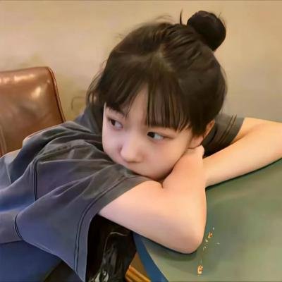不要先生与好的女士